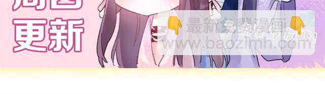 花顏策 - 第21話 傳說中的喚魂咒(2/2) - 6