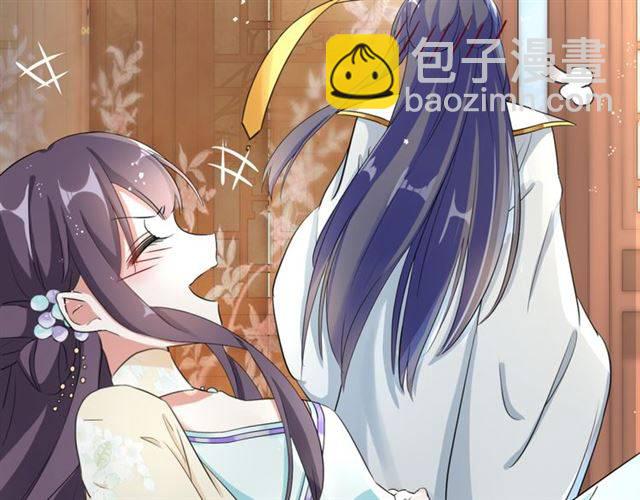 花顏策 - 第13話 到底還是不是女人？！(1/2) - 1