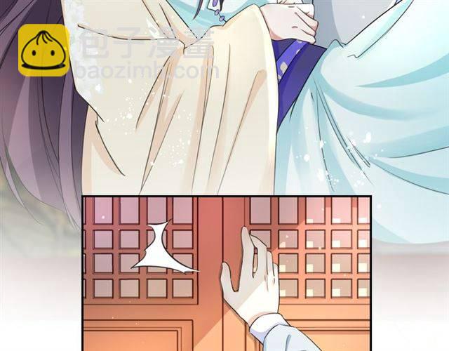 花顏策 - 第13話 到底還是不是女人？！(1/2) - 2