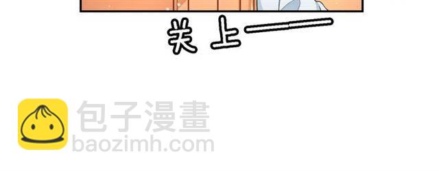 花顏策 - 第13話 到底還是不是女人？！(1/2) - 3