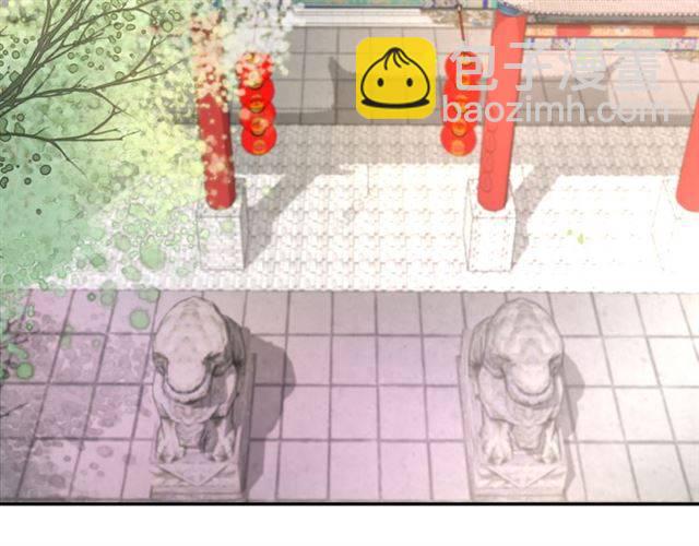 花顏策 - 第13話 到底還是不是女人？！(1/2) - 7