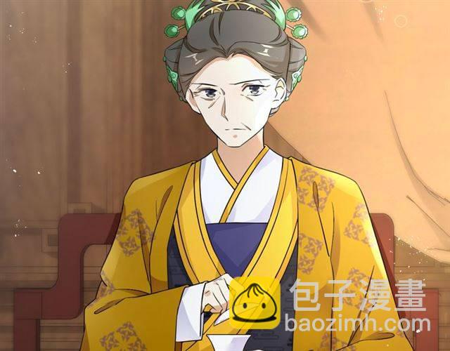 花顏策 - 第13話 到底還是不是女人？！(1/2) - 6