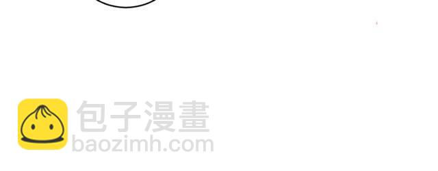 花顏策 - 第13話 到底還是不是女人？！(2/2) - 5