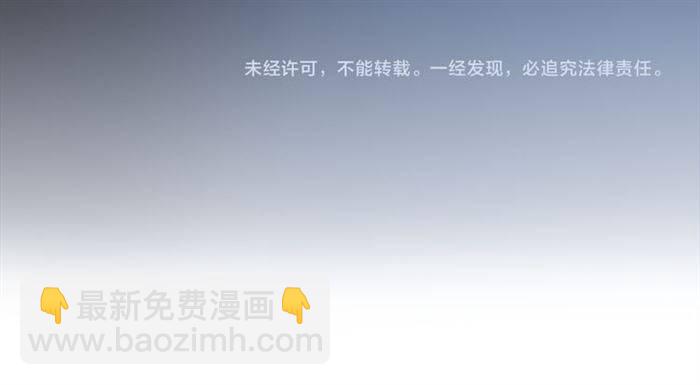 花顏策 - 第13話 到底還是不是女人？！(2/2) - 6