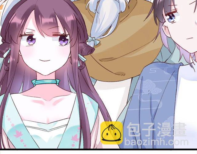 花顏策 - 第23話 你不是花顏！你是誰？(1/2) - 2