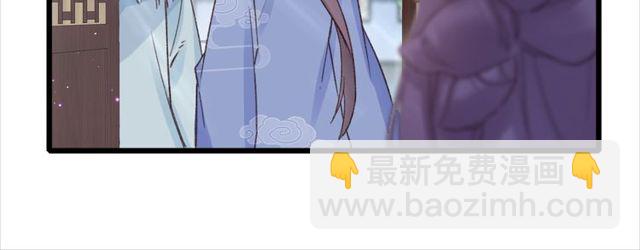 花顏策 - 第23話 你不是花顏！你是誰？(1/2) - 6