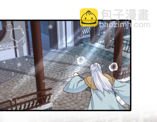 花顏策 - 第23話 你不是花顏！你是誰？(1/2) - 5