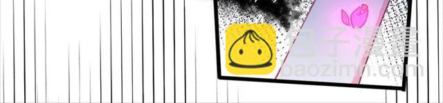 花顏策 - 第23話 你不是花顏！你是誰？(2/2) - 5