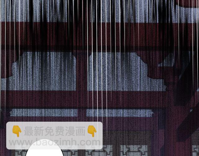 花顏策 - 第23話 你不是花顏！你是誰？(2/2) - 6