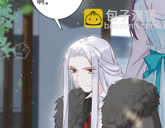 花顏策 - 第23話 你不是花顏！你是誰？(2/2) - 5