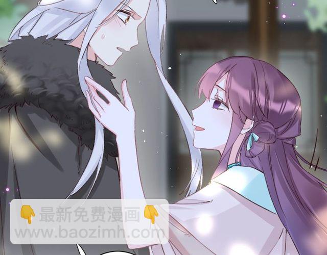 花顏策 - 第23話 你不是花顏！你是誰？(2/2) - 2