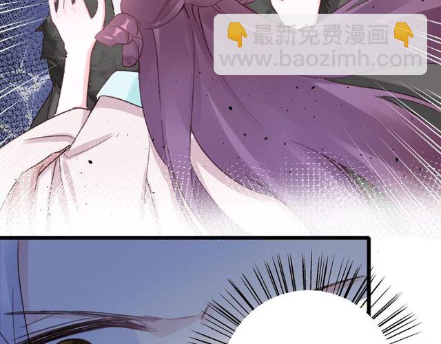 花顏策 - 第23話 你不是花顏！你是誰？(2/2) - 5