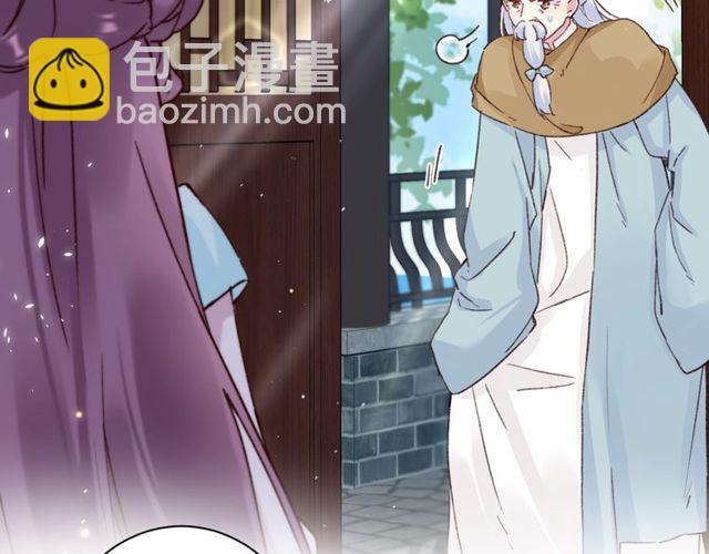 花顏策 - 第23話 你不是花顏！你是誰？(1/2) - 7