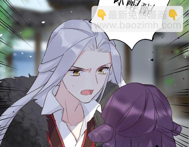 花顏策 - 第23話 你不是花顏！你是誰？(2/2) - 1