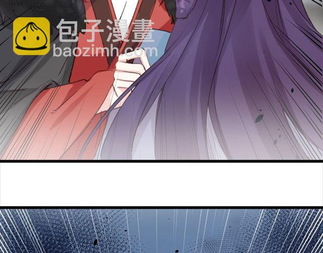 花顏策 - 第23話 你不是花顏！你是誰？(2/2) - 2