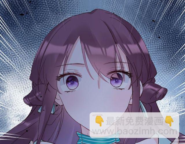 花顏策 - 第23話 你不是花顏！你是誰？(2/2) - 3