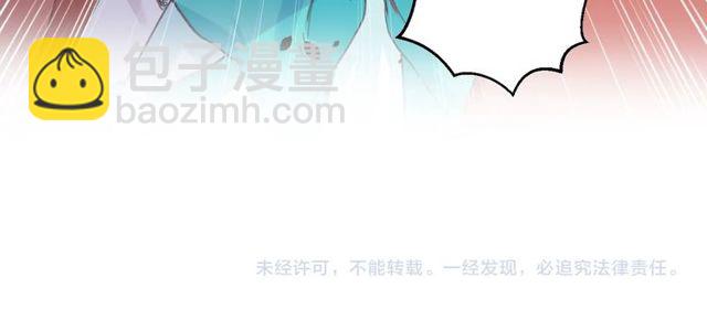 花顏策 - 第23話 你不是花顏！你是誰？(2/2) - 5