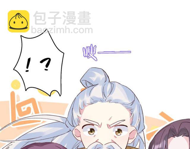 花顏策 - 第23話 你不是花顏！你是誰？(1/2) - 1