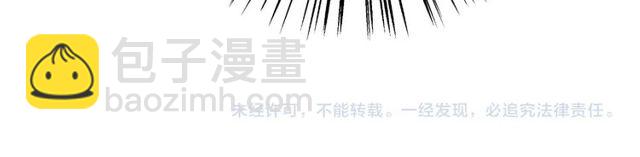 花顏策 - 第25話 今晚如何度過呢？(2/2) - 3