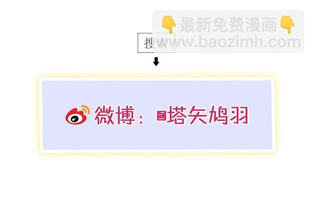 花顏策 - 第25話 今晚如何度過呢？(2/2) - 1