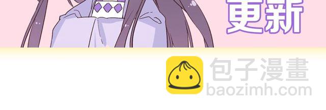 花顏策 - 第25話 今晚如何度過呢？(2/2) - 3