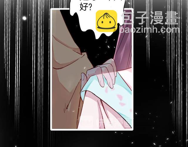 花顏策 - 第27話 花靜竟開始威脅花顏？(1/2) - 4