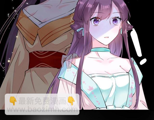 花顏策 - 第27話 花靜竟開始威脅花顏？(1/2) - 6