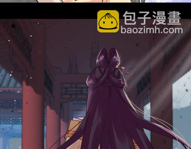 花顏策 - 第27話 花靜竟開始威脅花顏？(1/2) - 5