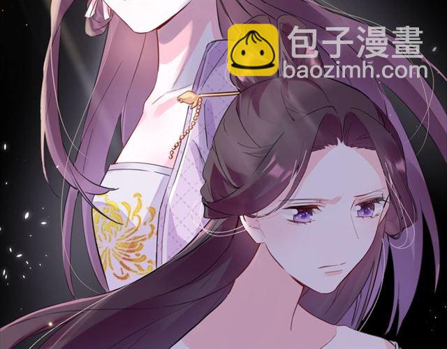 花顏策 - 第27話 花靜竟開始威脅花顏？(1/2) - 4