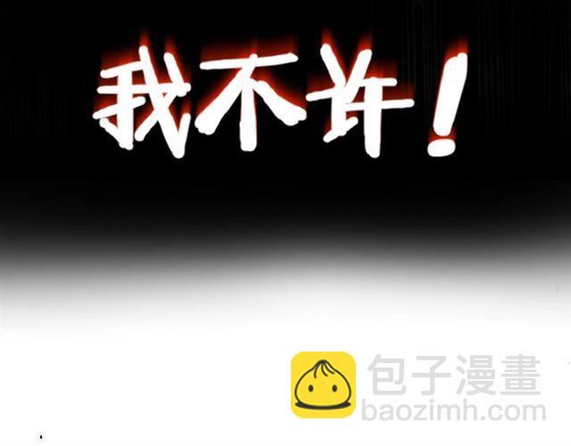 花顏策 - 第27話 花靜竟開始威脅花顏？(1/2) - 2