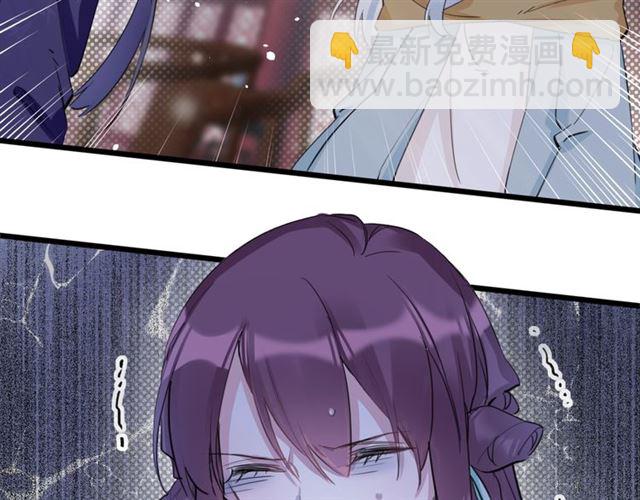 花顏策 - 第27話 花靜竟開始威脅花顏？(1/2) - 6