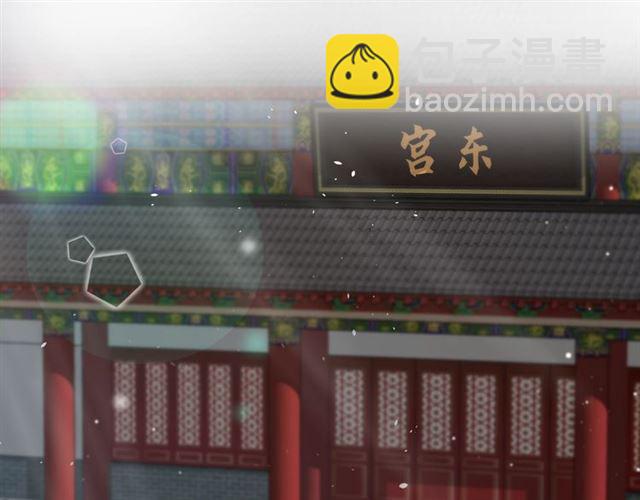 花顏策 - 第27話 花靜竟開始威脅花顏？(1/2) - 5