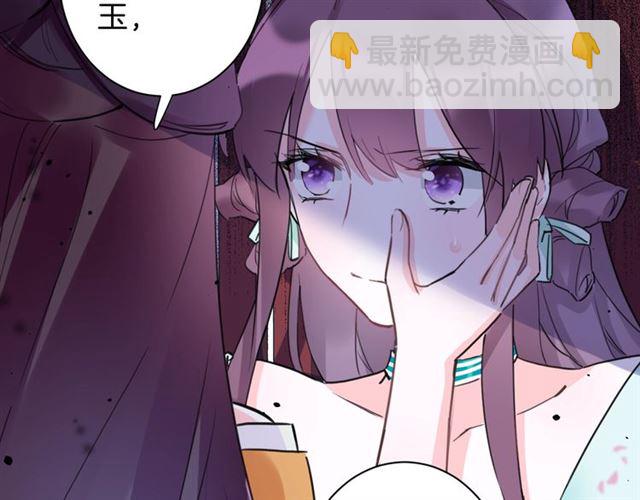 花顏策 - 第27話 花靜竟開始威脅花顏？(2/2) - 5