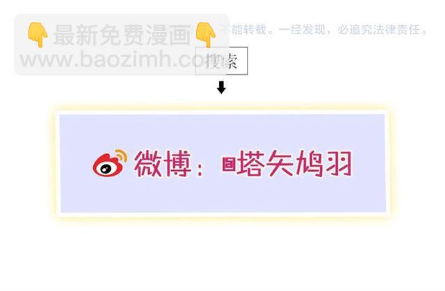 花顏策 - 第27話 花靜竟開始威脅花顏？(2/2) - 2