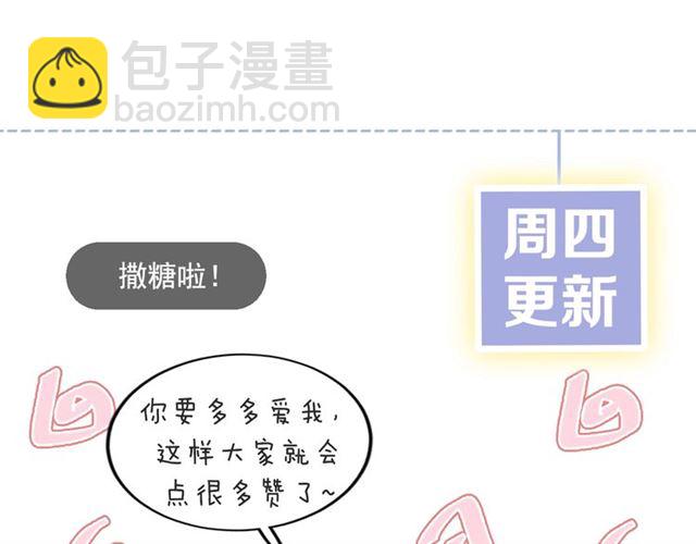 花顏策 - 第27話 花靜竟開始威脅花顏？(2/2) - 3