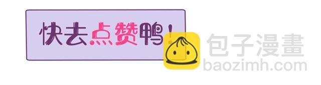 花顏策 - 第27話 花靜竟開始威脅花顏？(2/2) - 5