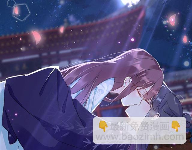 花顏策 - 第29話 我要做貪“吃”鬼(1/2) - 2