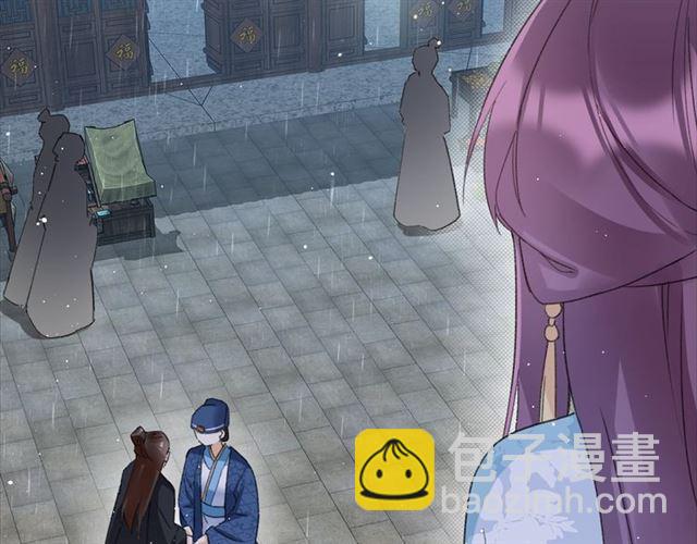 花顏策 - 第29話 我要做貪“吃”鬼(2/2) - 3