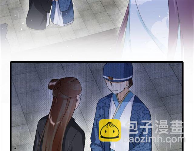 花顏策 - 第29話 我要做貪“吃”鬼(2/2) - 4