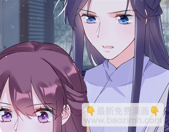 花顏策 - 第29話 我要做貪“吃”鬼(2/2) - 4