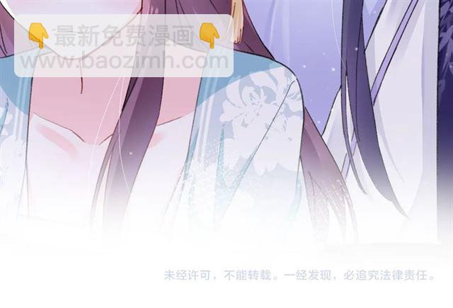 花顏策 - 第29話 我要做貪“吃”鬼(2/2) - 5