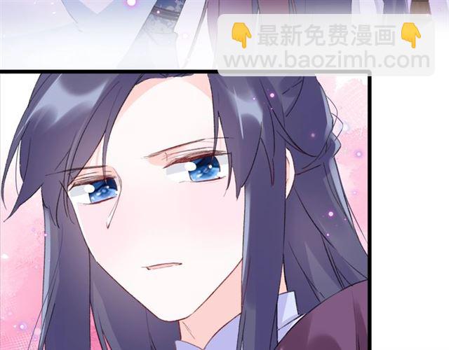 花顏策 - 第31話 我們還有往後嗎(2/2) - 5