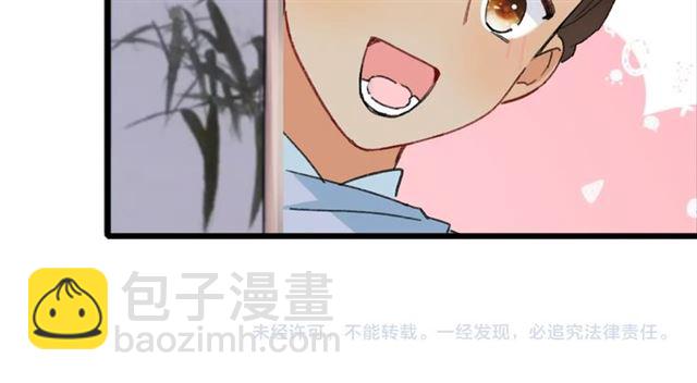 花顏策 - 第31話 我們還有往後嗎(2/2) - 1