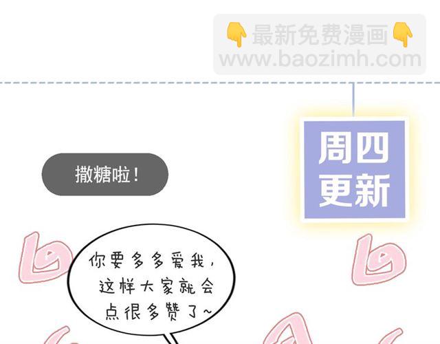 花顏策 - 第31話 我們還有往後嗎(2/2) - 3