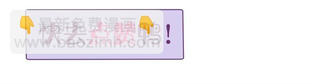 花顏策 - 第31話 我們還有往後嗎(2/2) - 5