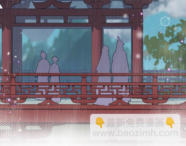 花顏策 - 第33話 塵封的皇宮禁地(1/2) - 1