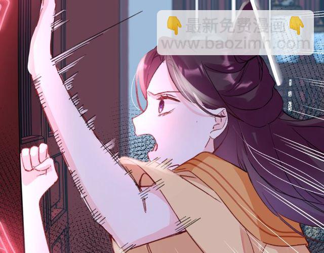 花顏策 - 第33話 塵封的皇宮禁地(1/2) - 6