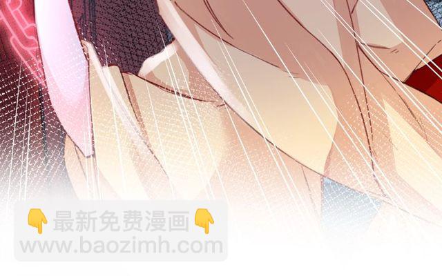 花顏策 - 第33話 塵封的皇宮禁地(1/2) - 7