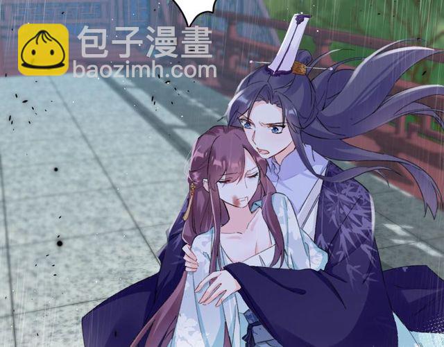 花顏策 - 第33話 塵封的皇宮禁地(2/2) - 3