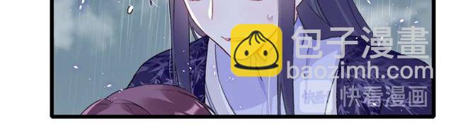 花顏策 - 第33話 塵封的皇宮禁地(2/2) - 2